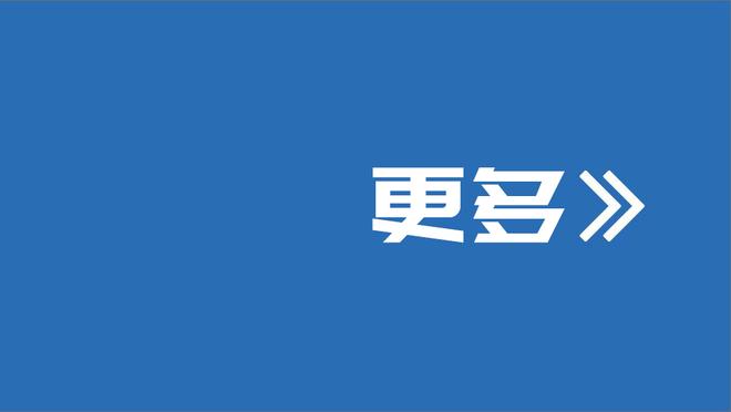 帕金斯：克莱还没完&只是满脑子都是合同影响发挥 勇士该交易他