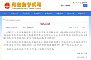 鲁尼：对输球感到很失望，但我给进攻端球员带来了能量